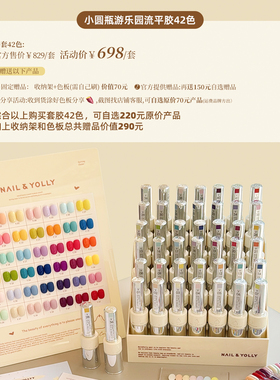 悠梨小圆瓶2026游乐园42色马卡龙糖果多巴胺春夏显白美甲店专用
