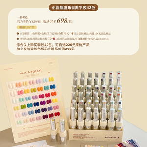 悠梨马卡龙多巴胺糖果色