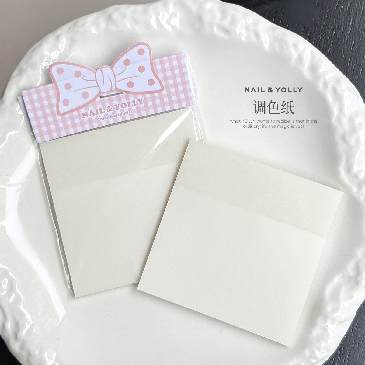 悠梨调色纸,彩妆/香水/美妆工具,美甲工具,淘宝优惠券,粉丝福利购,淘宝优惠卷