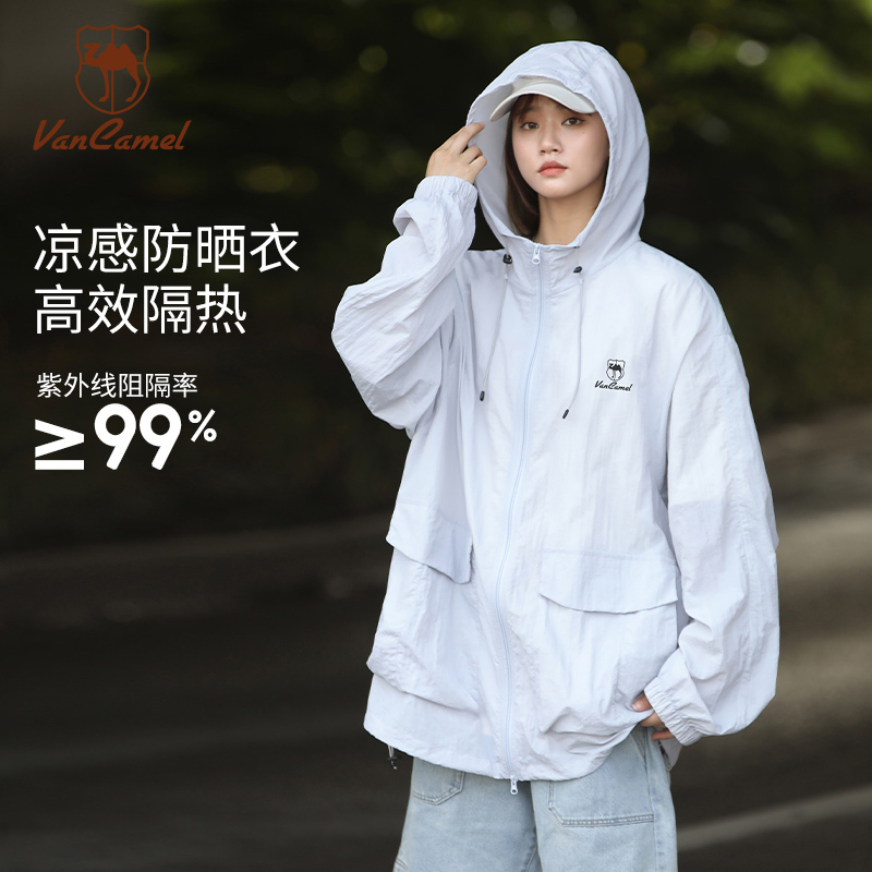西域骆驼冰丝防晒衣女防晒服男款