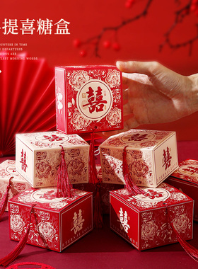 结婚喜糖盒子2025新款中式婚礼糖果盒订婚专用伴手礼盒包装盒空盒