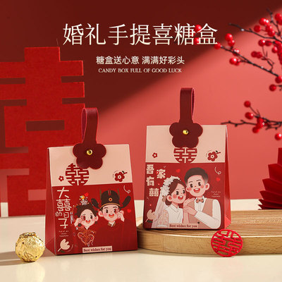 易安装大容量结婚喜糖盒子