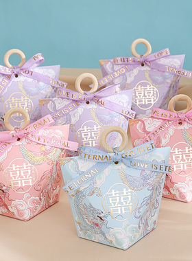 结婚专用喜糖盒子2025新款高级感手提中式婚礼订婚糖果包装盒纸盒