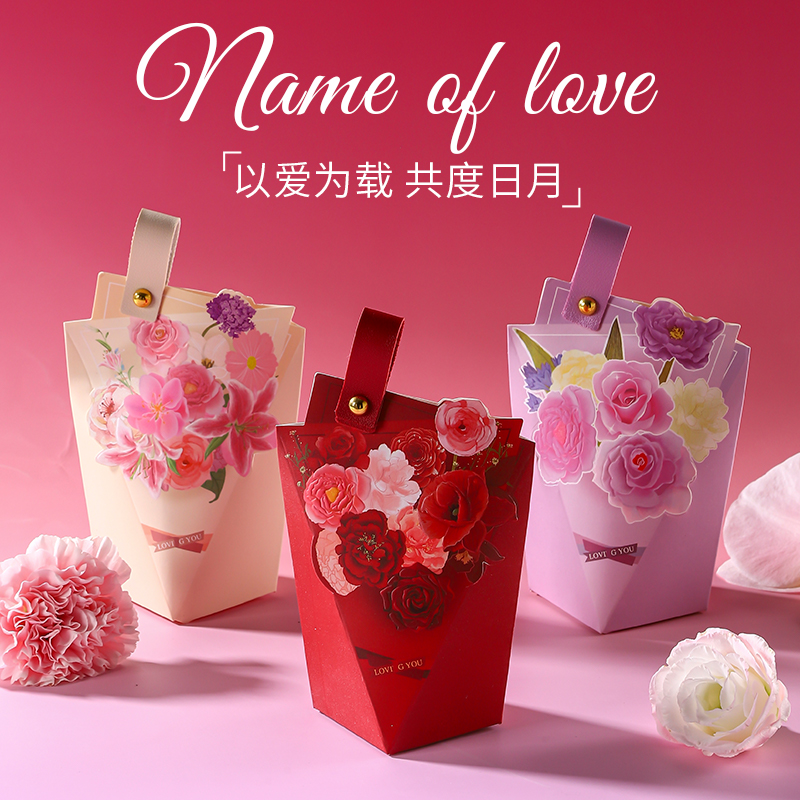 喜糖盒子2025新款婚礼订婚创意花束手提糖果包装盒伴手礼盒喜糖袋