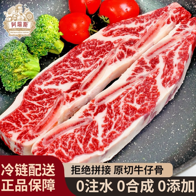 澳洲牛肉冬日炖汤尝鲜装