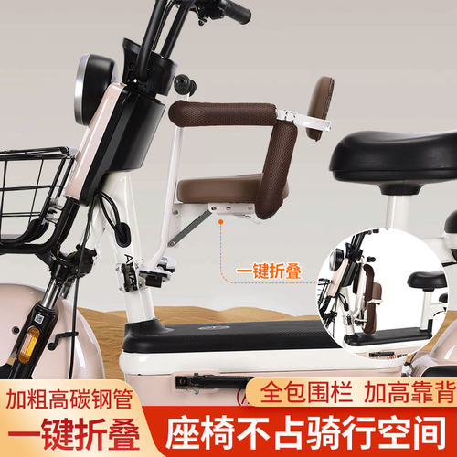 可折叠电动车宝宝安全坐椅