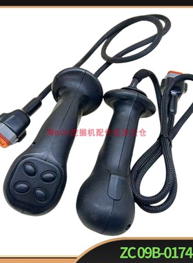 CALDARO安百拓ST7装载机铲车ZC09B-0174B电控操纵杆手柄开关按键