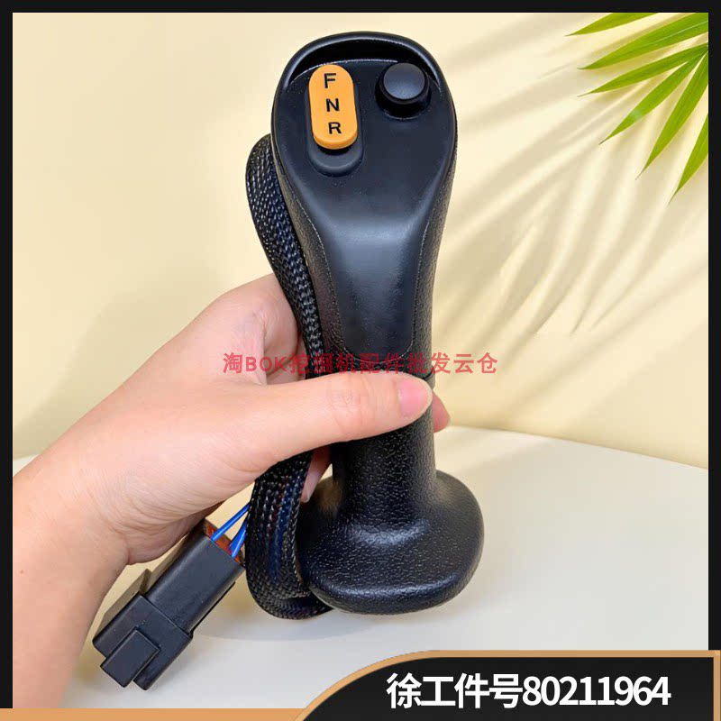 徐工862H600KF700FV装载机操纵杆手柄档位开关按键08211964金属款