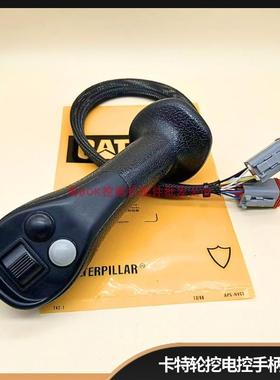 轮式挖掘机卡特M313D 1516318 M320D2轮挖电控操纵杆手柄512-1255