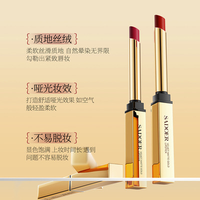 上朵丝绒哑光金管不易脱色提升气色女生魅惑口红2026唇膏/口红3年