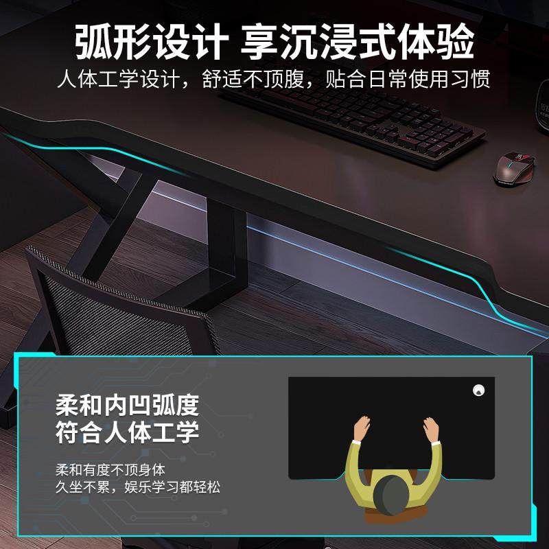 贵祺电脑桌台式电竞桌子家用桌椅组合简约现代简易卧室办公书桌,住宅家具,电脑桌,淘宝优惠券,粉丝福利购,淘宝优惠卷
