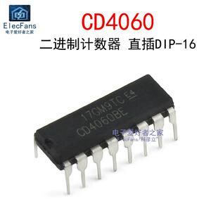 (2个)直插CD4060 14级二进制串行计数 DIP-16 逻辑IC芯片CD4060BE