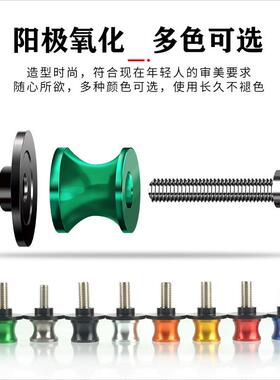 适用凯越450RR 800X改装起车钉装饰螺丝驻车球铝合金起车钉架配件
