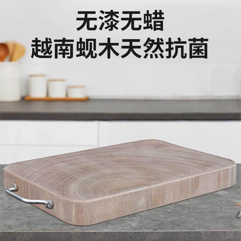 越南蚬木砧板防霉家用正宗铁木切菜板整实木加厚占粘板宪木刀案板