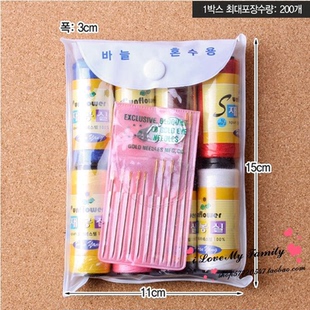 针盒织补衣物diy针包家用针质量好缝纫缝纫线机针线缝衣线