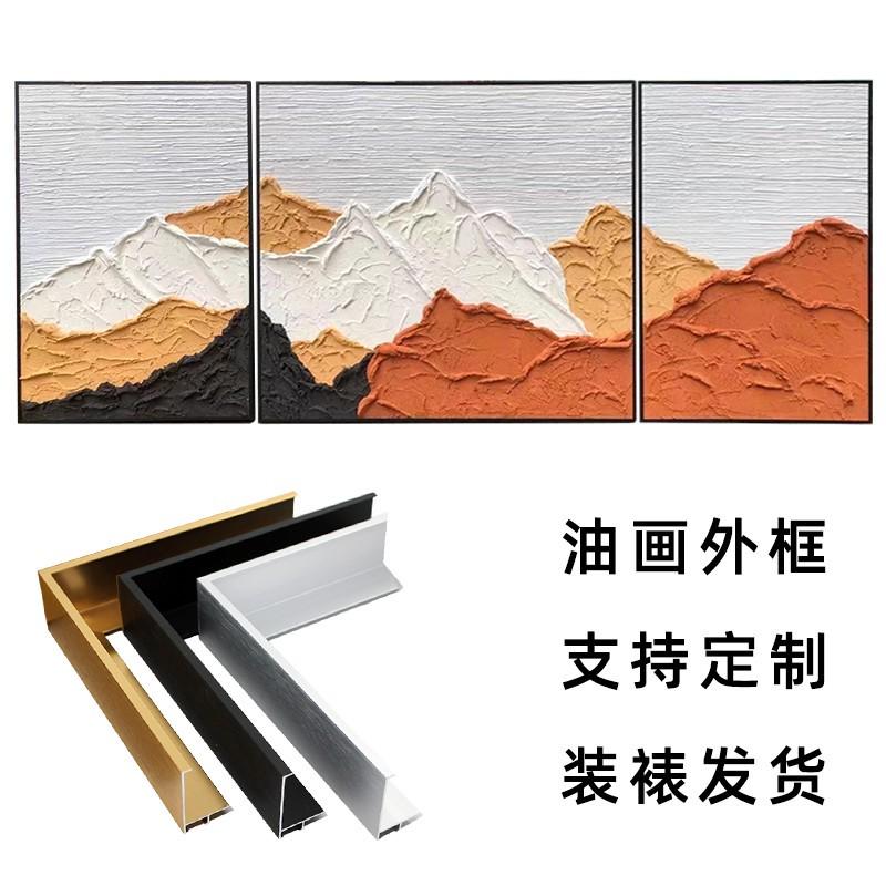 油画框大尺寸丙烯画布中细纹亚麻布框丙烯画框定做加厚油画布框X