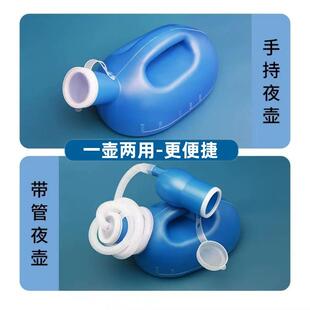 3000毫升大容量尿壶老年男士卧床接尿器便壶夜壶防漏老人尿桶病人