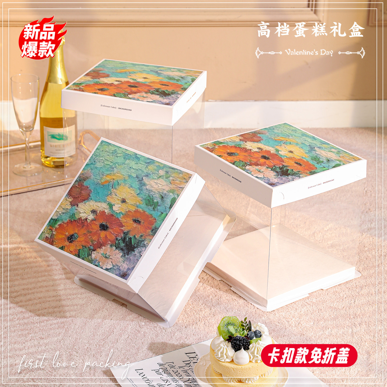 新款50套透明生日蛋糕盒子包装盒打包4/5/6/8/10寸双层加高手提方,厨房/烹饪用具,点心包装盒/包装袋,淘宝优惠券,粉丝福利购,淘宝优惠卷