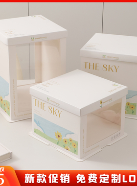 网红半透明生日蛋糕盒子包装盒6寸六8八10十12寸双层加高方形手提