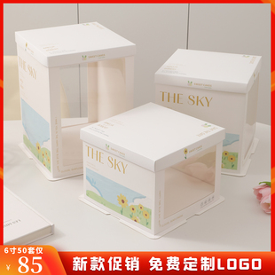 网红半透明生日蛋糕盒子包装盒6寸六8八10十12寸双层加高方形手提