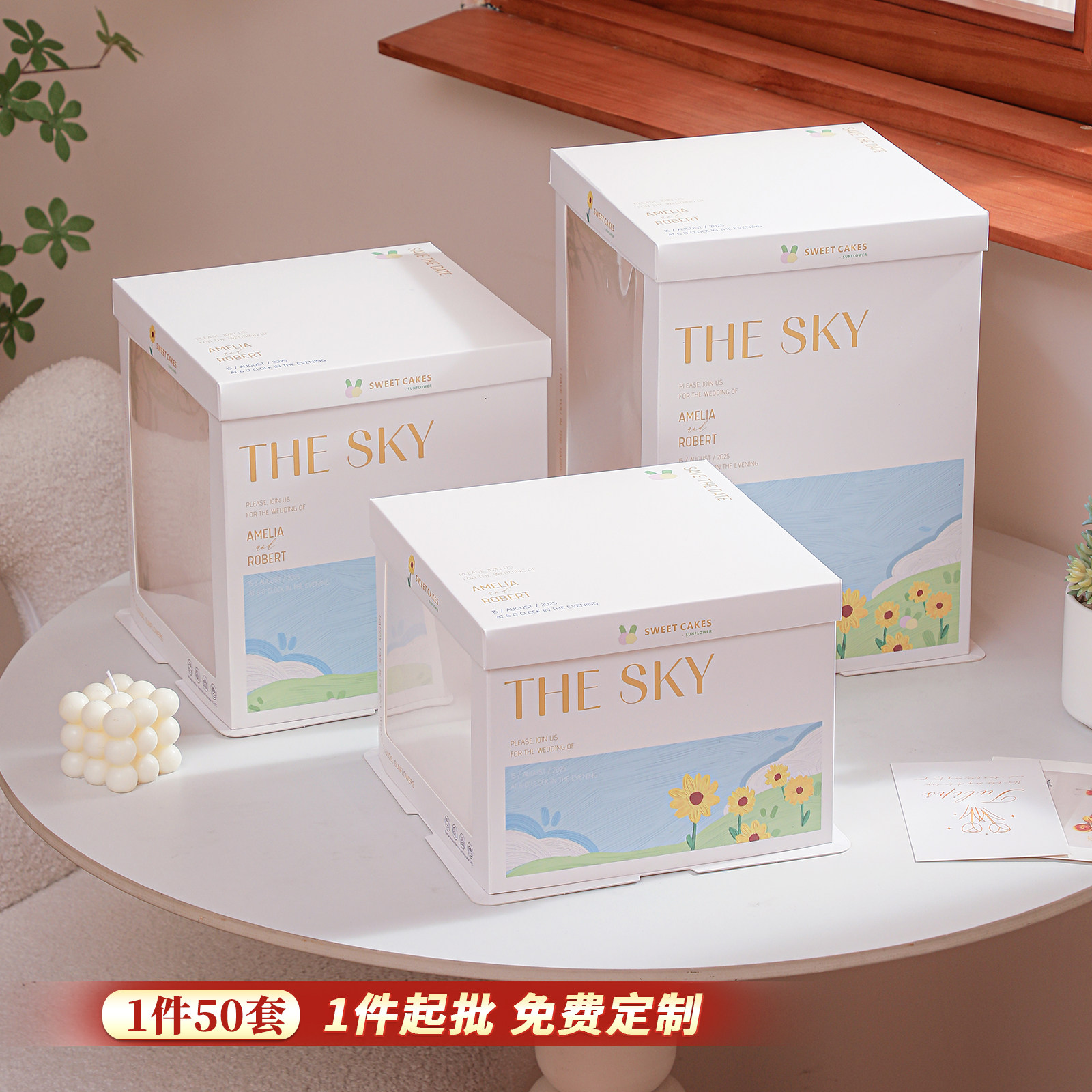 50套网红开窗生日蛋糕盒子6六8八10十12寸双层加高方形烘焙包装盒,厨房/烹饪用具,点心包装盒/包装袋,淘宝优惠券,粉丝福利购,淘宝优惠卷