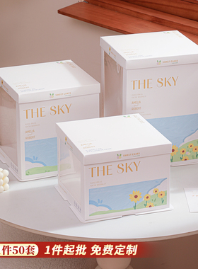 50套网红开窗生日蛋糕盒子6六8八10十12寸双层加高方形烘焙包装盒