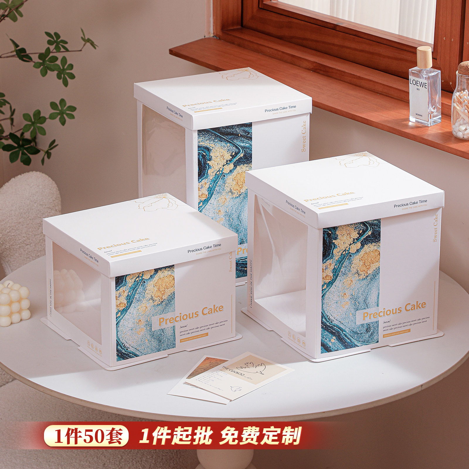 50套对开窗生日蛋糕盒子包装盒透明6寸8/10/12寸双层加高方形烘焙