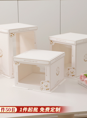 50套网红对开窗生日蛋糕盒子包装盒6寸六8八10十12寸双层加高透明