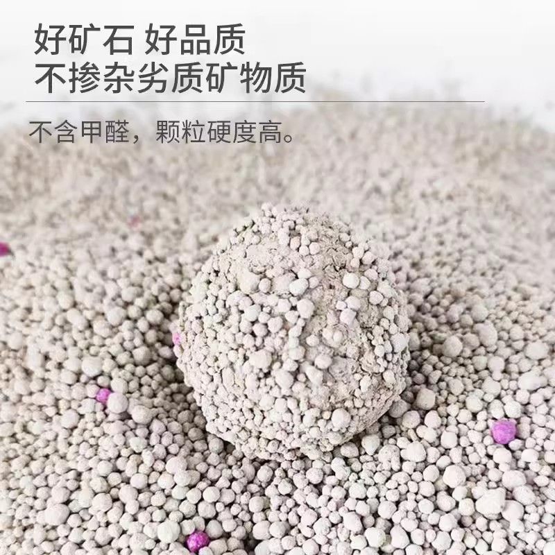 ทรายแมว จัดส่งฟรี 5 กก. ทรายแมวดับกลิ่น ลดฝุ่น จับตัวเป็นก้อน ป้องกันกลิ่น 50 กก. ข้อเสนอพิเศษ เบนโทไนต์ 20 กก. อุปกรณ์สำหรับแมว