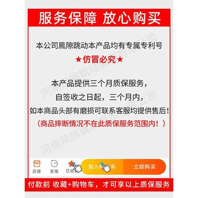 缝隙跳动压缝片平缓平缝瓷砖美缝剂施工工具美缝专用钨钢压板神器