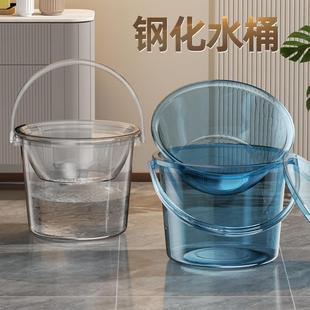 家用储水用洗衣手提宿舍用轻奢透明带盖加厚塑料桶 水桶脸盆套装