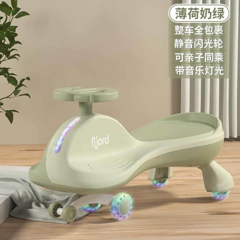 扭扭车儿童1-3岁溜溜摇摆车男女宝宝大人可坐新款玩具妞妞车防侧,玩具/童车/益智/积木/模型,扭扭车,淘宝优惠券,粉丝福利购,淘宝优惠卷