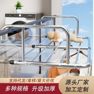 阳台晒鞋架伸缩晾晒架可移动晾晒杆防盗窗栏杆挂衣服架子不锈钢