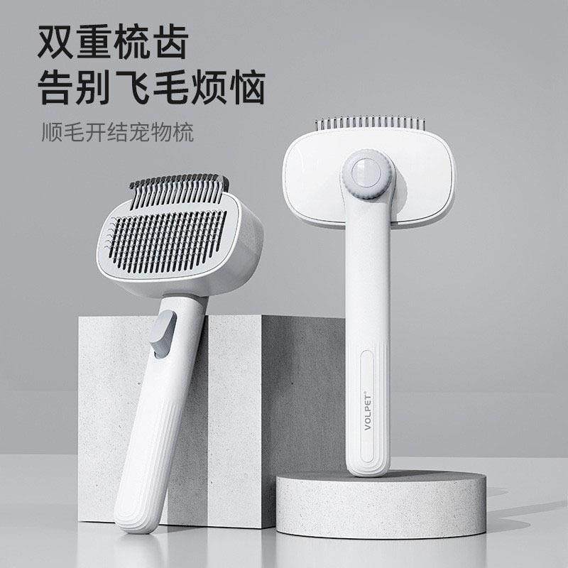 猫咪梳子长毛猫专用开结梳宠物针梳狗毛梳子大型犬金毛去浮毛神器,宠物/宠物食品及用品,猫狗梳子/排梳,淘宝优惠券,粉丝福利购,淘宝优惠卷