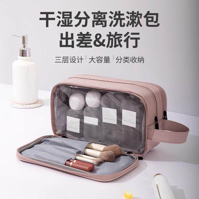 手提男士洗漱包出差旅行洗浴品收纳包三层干湿分离化妆包,收纳整理,其他收纳袋,淘宝优惠券,粉丝福利购,淘宝优惠卷