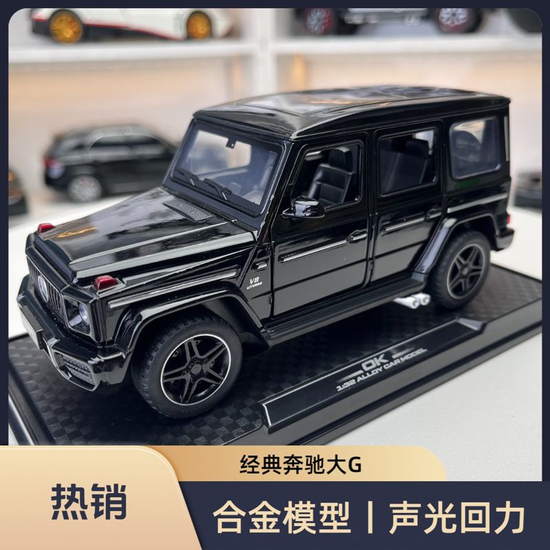 （盒装）1：32车模儿童合金模型男孩汽车仿真玩具车批发