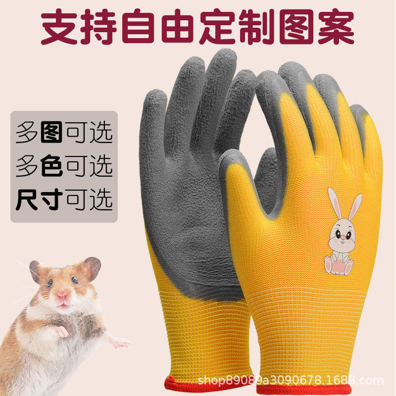 卡通图案儿童手套仓鼠鹦鹉宠物学生园艺挖土乳胶小童儿童款中小童,童装/婴儿装/亲子装,手套,淘宝优惠券,粉丝福利购,淘宝优惠卷