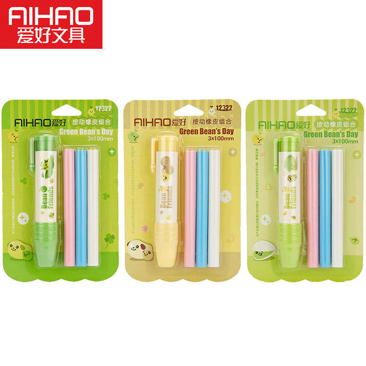 爱好按动橡皮擦创意文具可爱学习用品学生奖品12322