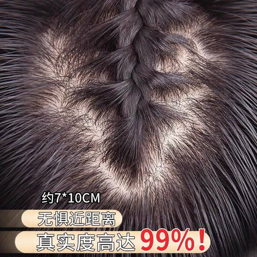 双递针刘海假发女片头顶遮白发真发全真人发发量蓬松无痕补发片