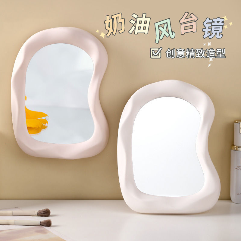 奶油风化妆镜台式云朵桌面镜子学生宿舍梳妆镜可立可挂塑料镜子
