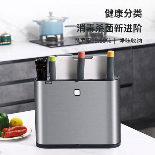 洁安惠智能消毒机砧板刀具筷子杀菌一体式消毒刀架自动家用烘干机