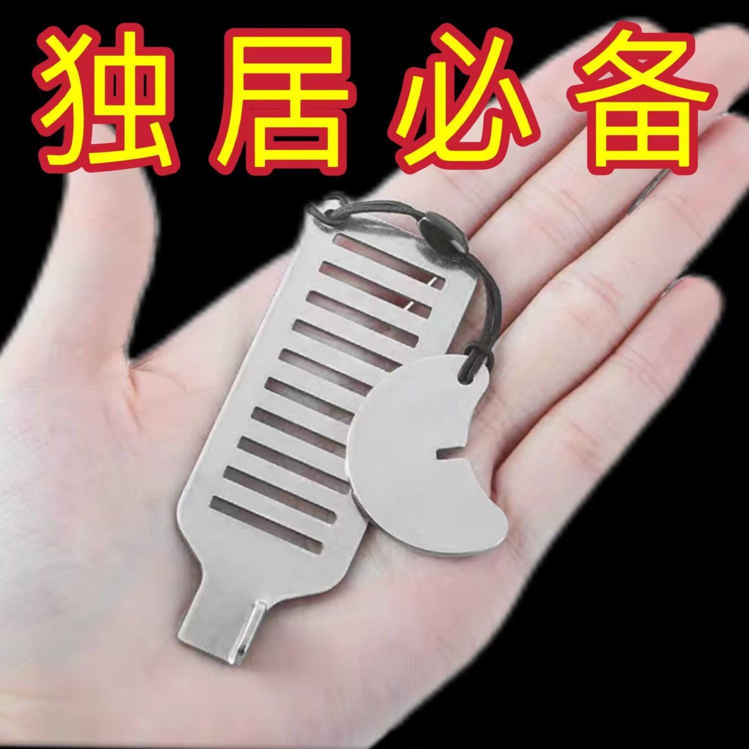 防开门卡扣女生独居门反锁神器旅行住酒店创意门挡抵门门阻器维