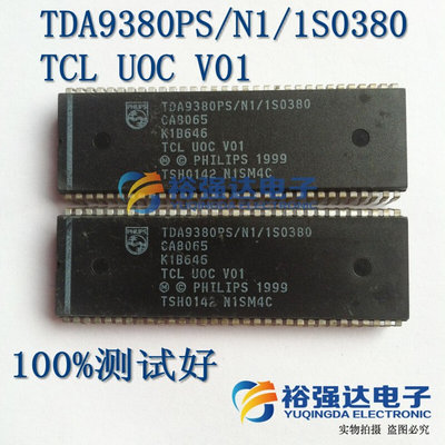 【裕强达电子】100%测好TCL原装TDA9380PS/N1/1S0380=TCL UOC V01