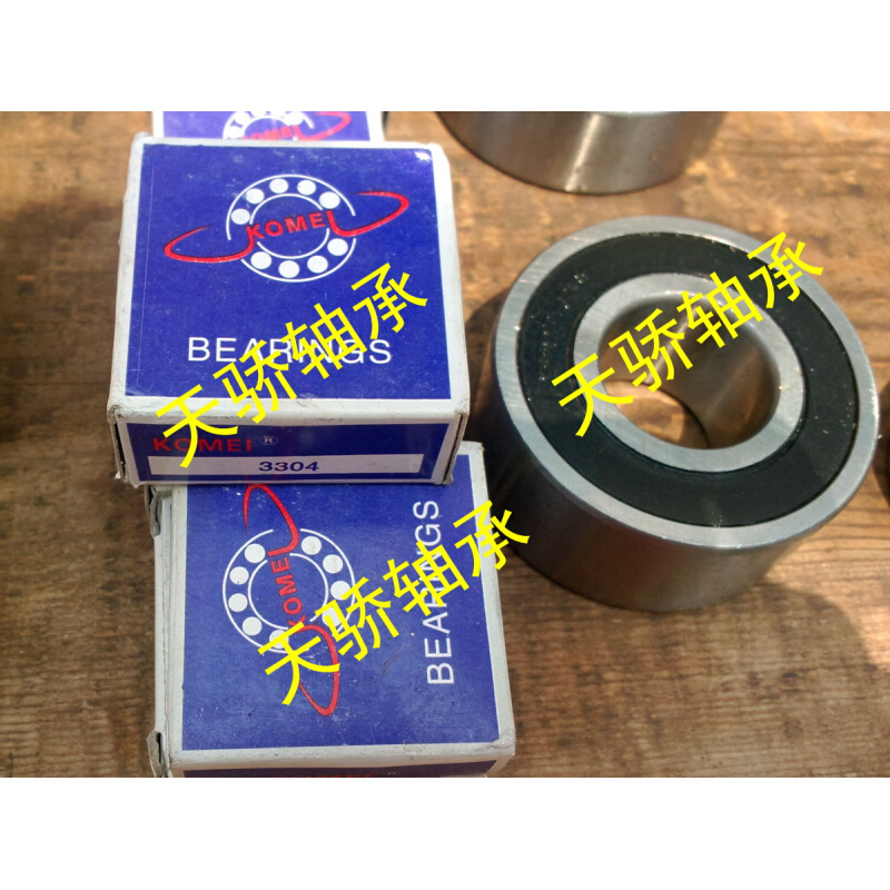 双列角接触球轴承 3209 5209 3056209 45*85*30.2 哈尔滨轴承价议