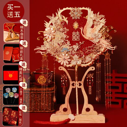 新娘结婚曲面团扇diy材料包手工扇子中式古风喜扇秀禾重工遮面扇