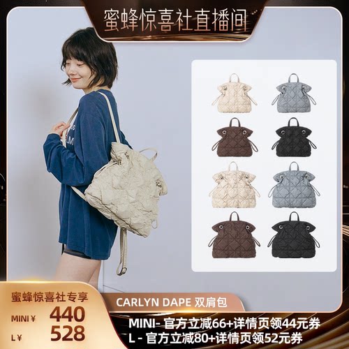Carlyn26秋冬新款迷你双肩包