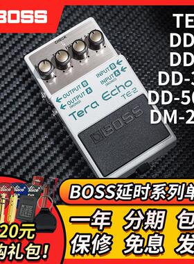 罗兰Boss效果器 DD3T DD8 DD500 TE2 DM2W 数字延时 单块效果器