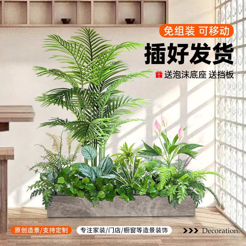 彷真绿色植物造景室内客厅假植物装饰花庭院塑料花箱栅栏彷真花槽