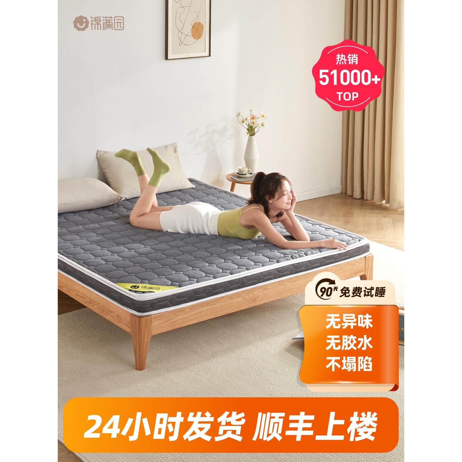 天然椰棕床垫硬垫护脊椎床垫偏硬儿童床垫加硬棕垫床垫家用环保