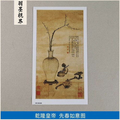 11真迹高清复制艺术微喷宣纸